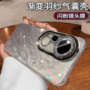 全包防摔适用vivos20手机壳vivos19pro新款带镜头膜s18高端羽纱s17por闪粉s16系列s15高级感s12曲屏专用薄壳