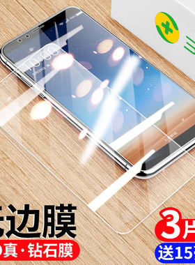 适用360钢化膜n7/n7pro手机膜n6/n6pro保护膜n7lite贴膜全屏覆盖高清玻璃防摔爆