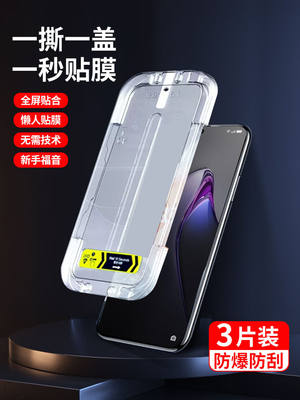 适用opporeno8防窥秒贴盒reno7钢化膜7se高清reno6手机reno5z保护reno4se贴膜reno3全屏reno2z辅助5k神器pro+