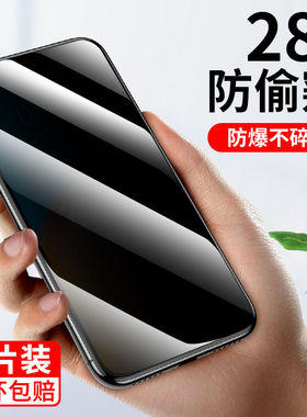 适用华为p40/p30/p50防窥钢化膜p20/p20pro手机膜mate30水凝膜mate20x防偷窥膜mate20保护膜防摔爆全屏贴膜