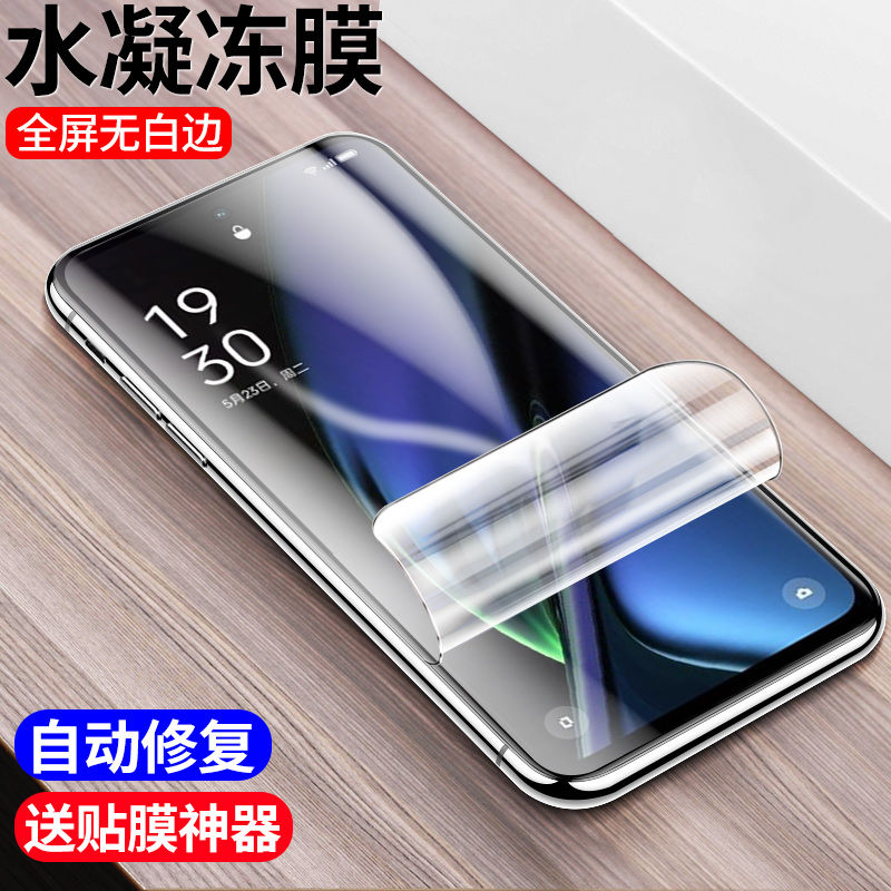 oppok11x水凝膜全屏无白边高清晰