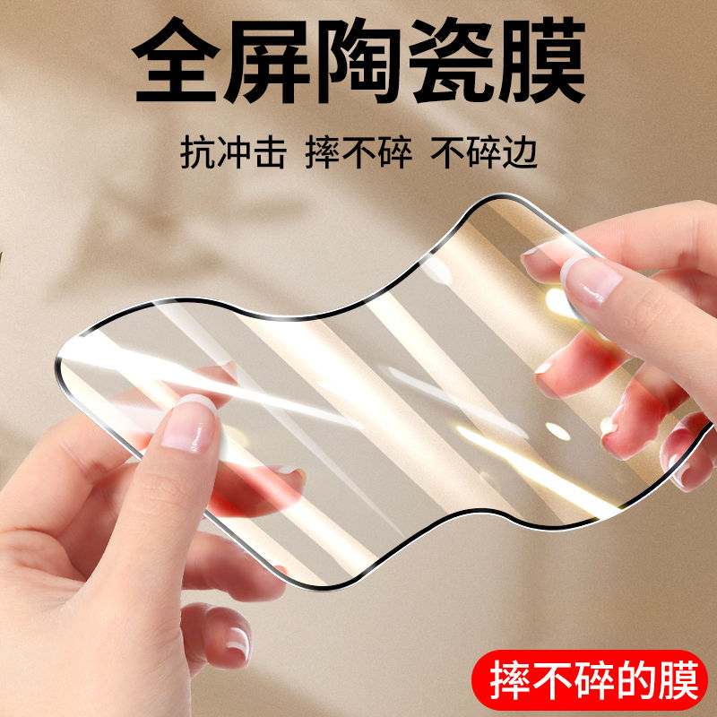 oppok12陶瓷软膜高清防爆不碎边