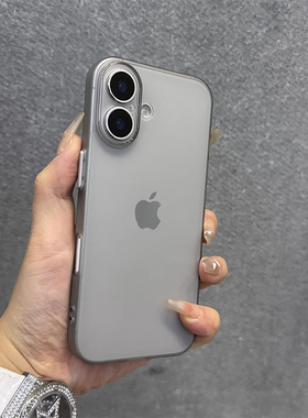 新款超薄0.7mm钛灰色适用苹果16promax手机壳磨砂iPhone14Pro保护壳15Pro软13p裸机感xr简约11肤感mini硅胶12