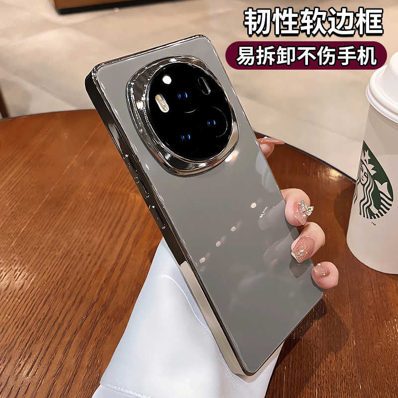 适用荣耀magic7系列手机壳