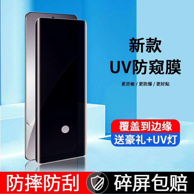 适用小米15pro曲面UV钢化膜贴膜