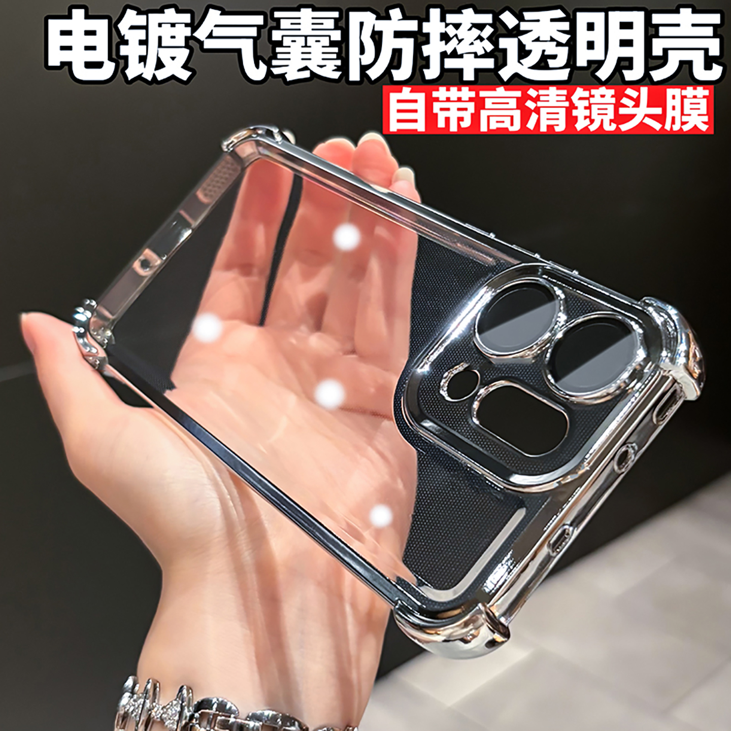 气囊防摔适用oppofindx9的手机壳