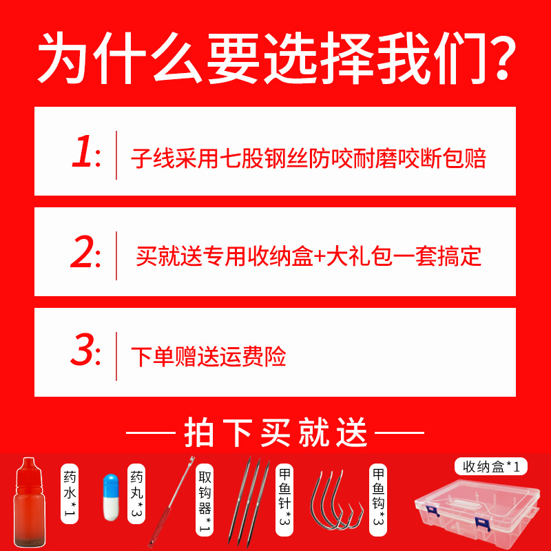 钓甲鱼钩黑鱼水鱼老鳖王八钢丝钩套装神器新款歪嘴钩专用地插钓勾