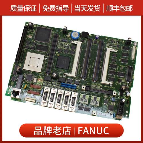 议价电路板A20B-8100-0668 0669原装拆机二手好测试顺丰邮