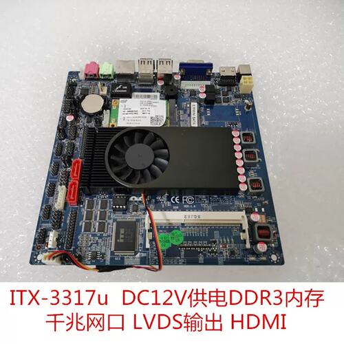 议价ITX-3317u銀All工控主板千兆网DDR3内存6个COMi5-3317U