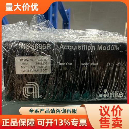 【议价】MKS HSS696R采集模块0190-27087