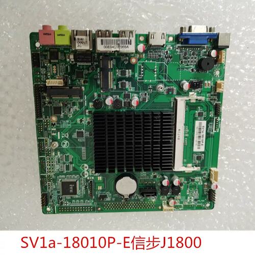 议价SV1a-18010P-E銀机工控主板 信步J1800静音DS J1800 DDR3