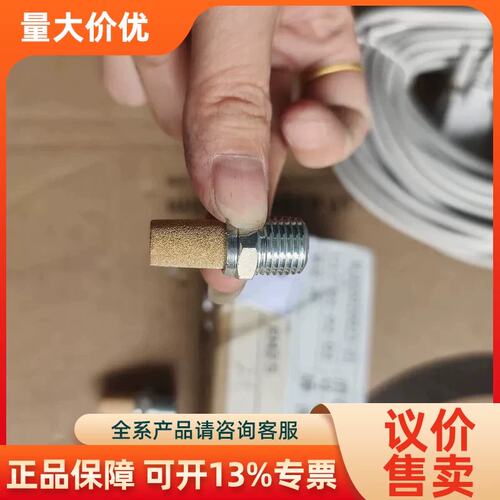 【议价】派克消音器EM25
