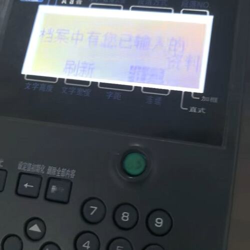 议价Max Lm390a 线号机
