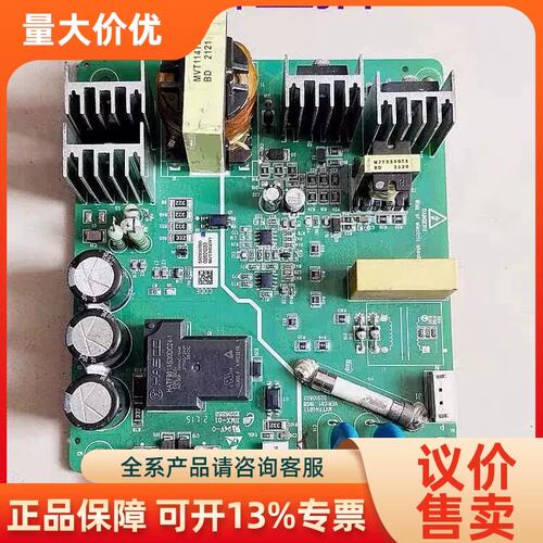 【议价】MVT114GDY1汇川变频器MD290 MD500系24V