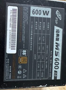 全汉ms600w sfx电源铜牌全模组