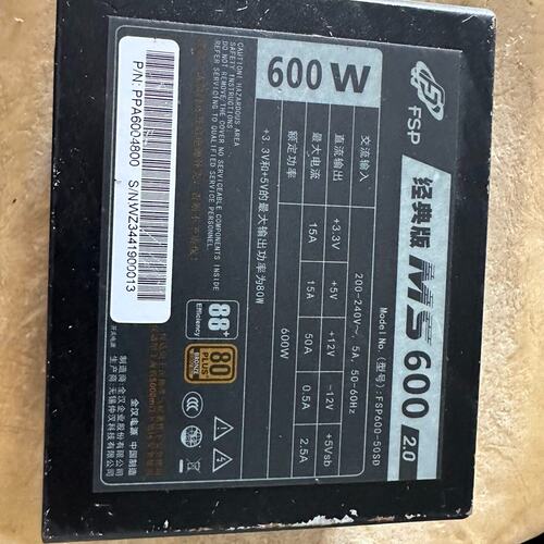 全汉ms600w sfx电源铜牌全模组