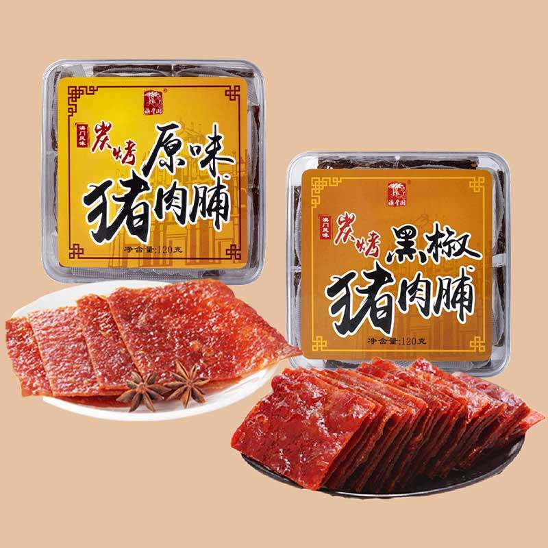 10任选套餐 原味黑椒味猪肉脯 澳门特产手信卤味零食风干脯肉熟食,零食/坚果/特产,中式糕点/新中式糕点,淘宝优惠券,粉丝福利购,淘宝优惠卷