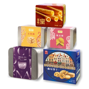 中秋节送礼广东广州深圳珠海澳门特产手信中式糕点礼盒装团购礼品