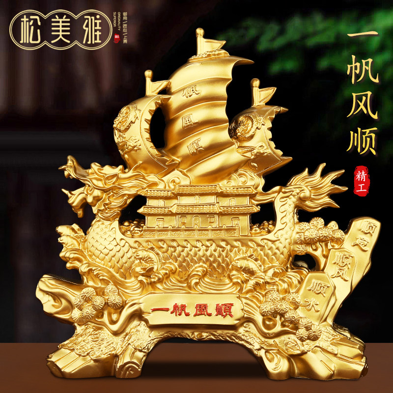 一帆风顺帆船摆件轻奢高档书房客厅玄关正对入户门屏风隔断装饰品