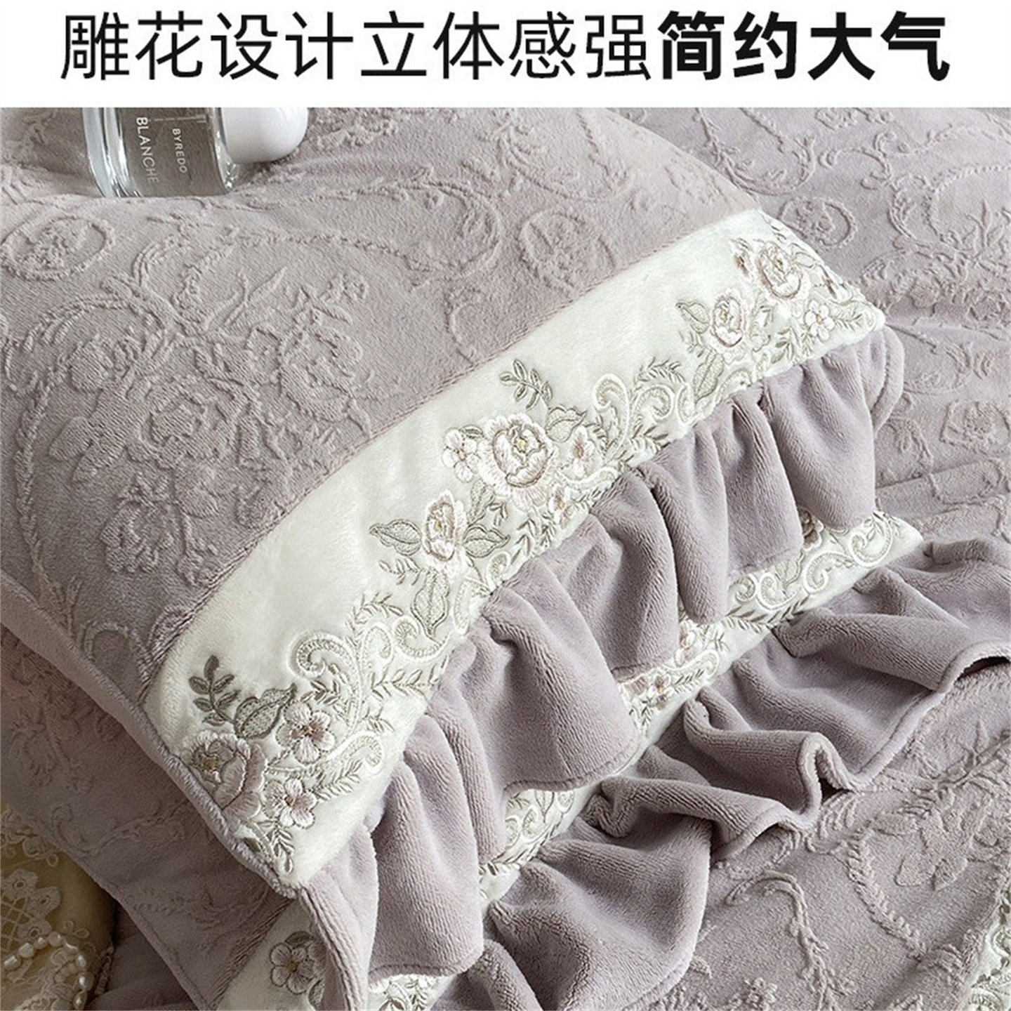 轻奢法式立体雕花牛奶绒四件套冬季保暖不掉毛花边拼接公主风床品