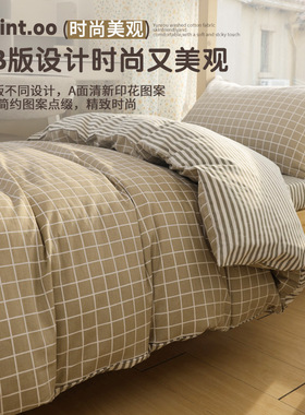 少女简约紫色格子单面绒四件套AB面法兰绒单件被套加绒床单三件套