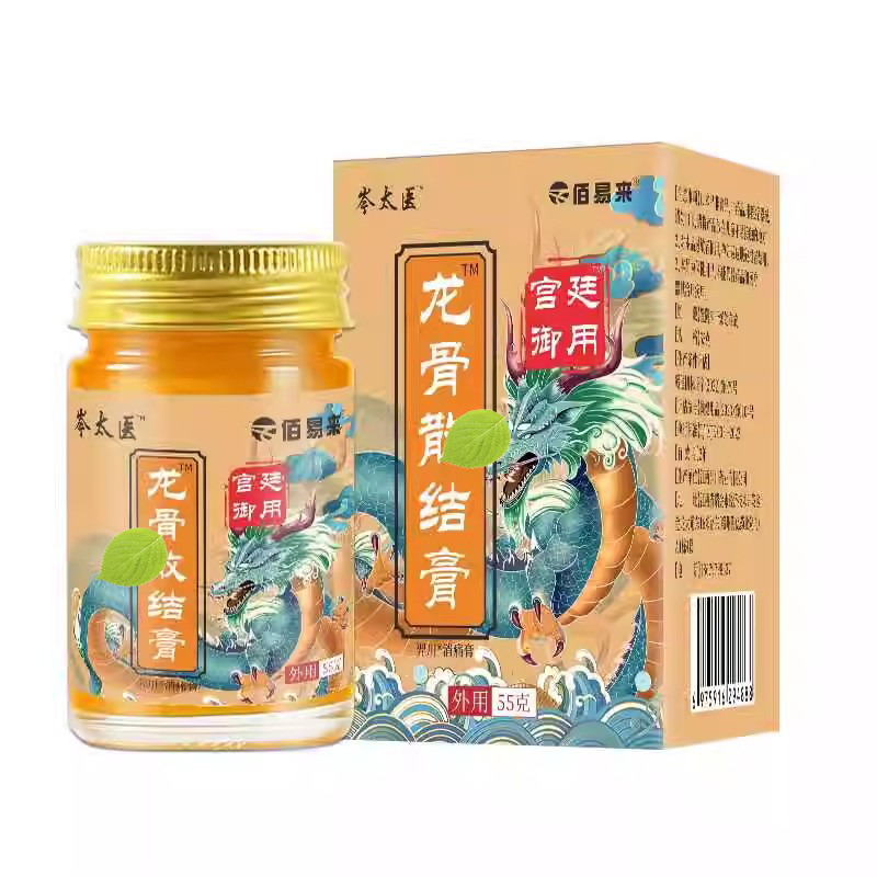 【拍一发四】岑太医克优净