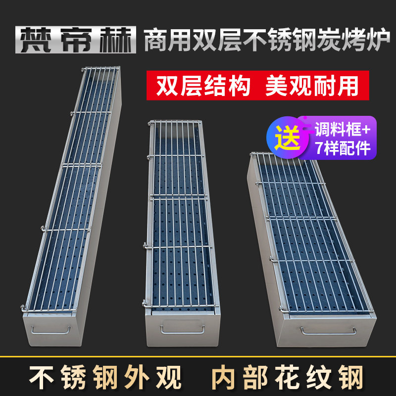 双层包不锈钢商用木炭烧烤炉摆摊烤羊肉串烧烤架加厚炭烤炉商用