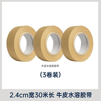 Кожаный тонер, 2.4см, 30м