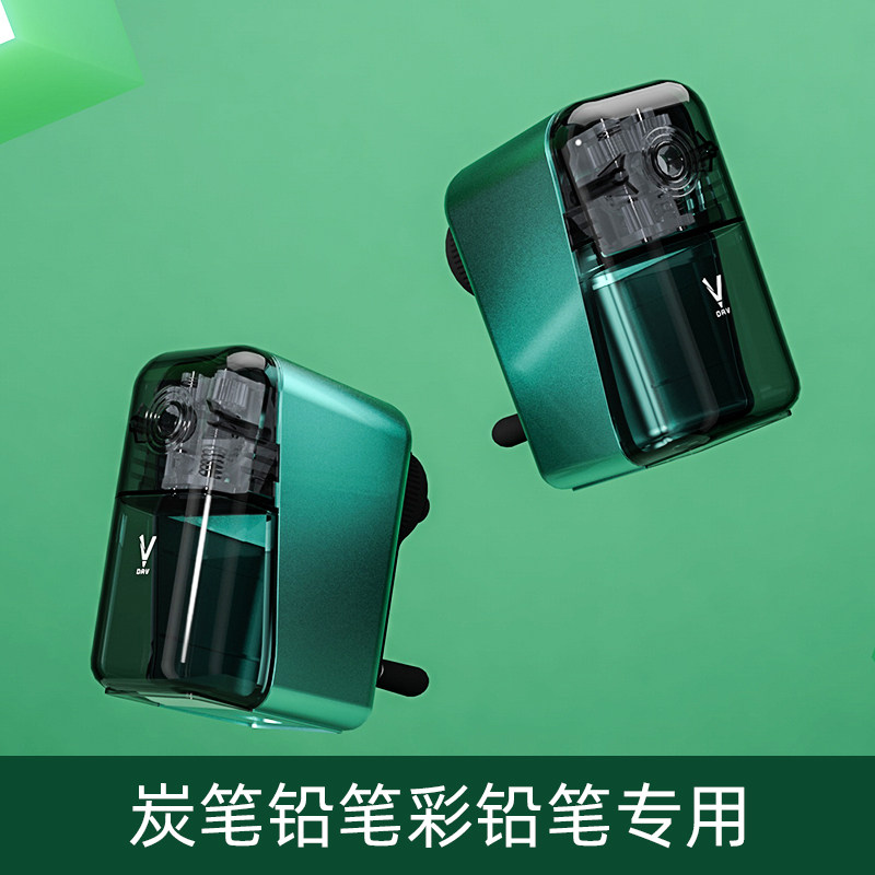 DAV大V削笔器素描速写美术图片