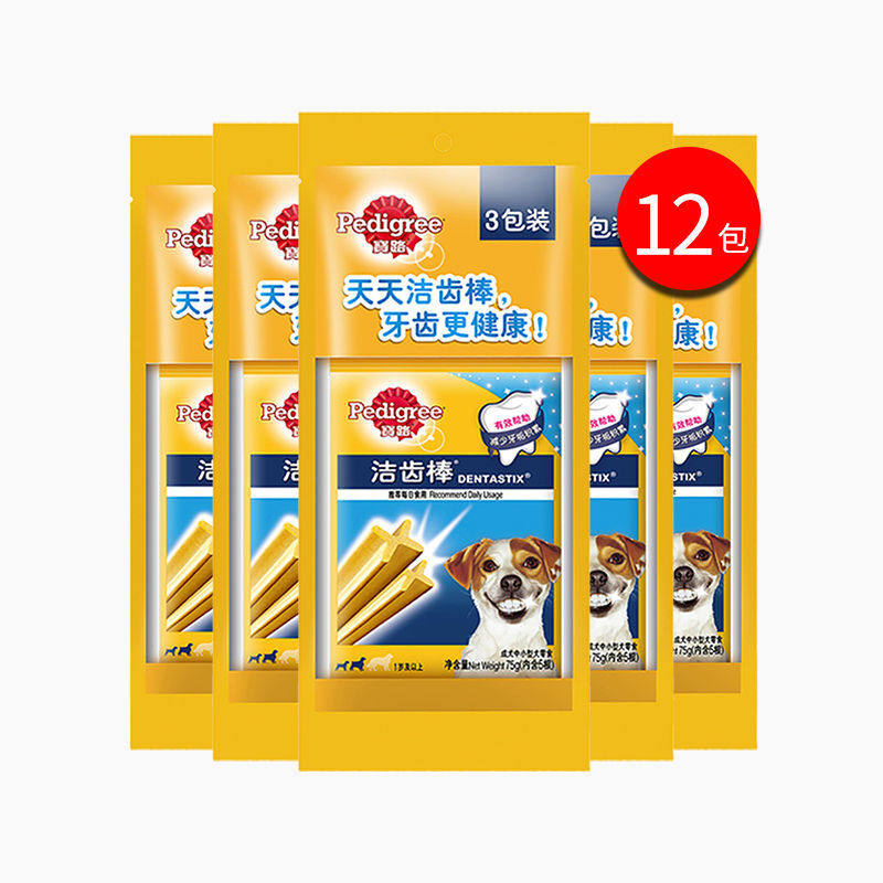 宝路钙奶棒十二联包720g(12*60g)幼犬磨牙棒洁齿棒狗狗零食