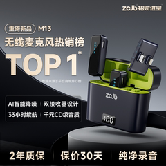 无线领夹式麦克风收音麦手机直播拍视频专用夹领式抖音录音器设备