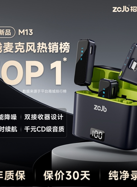 无线领夹式麦克风收音麦手机直播拍视频专用夹领式抖音录音器设备