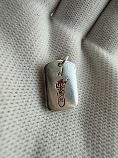 戴礼记999足银公明系列朱砂吊坠紫薇讳二十八星宿公明讳