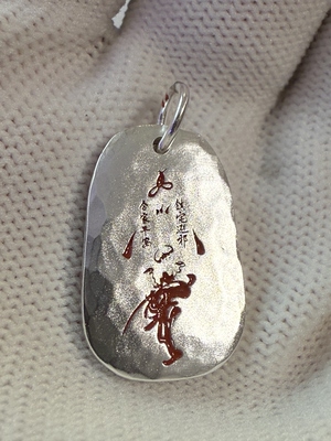 戴礼记999足银朱砂款钟馗和九老仙都君印吊坠挂坠可改换图改尺寸