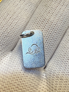 戴礼记999足银三官讳祥云图吊坠长15mm宽8.5mm厚2mm左右2.95g左右