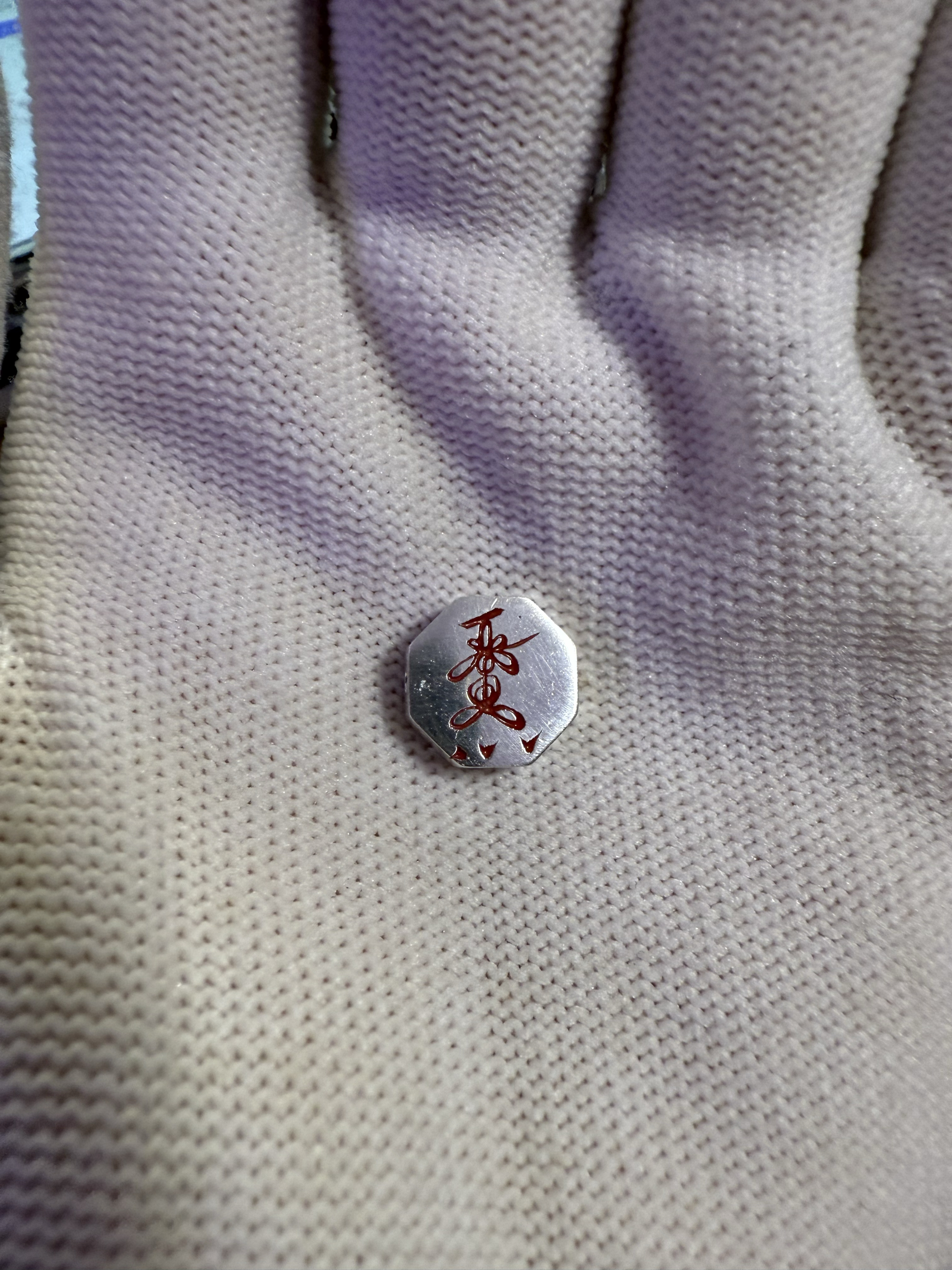 戴礼记999足银朱砂八边形通孔吊坠夔龙纹和天师府莲花符头可定做