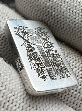 戴礼记999足银张高澄同款复刻版道家平安无事牌随身挂件男女款