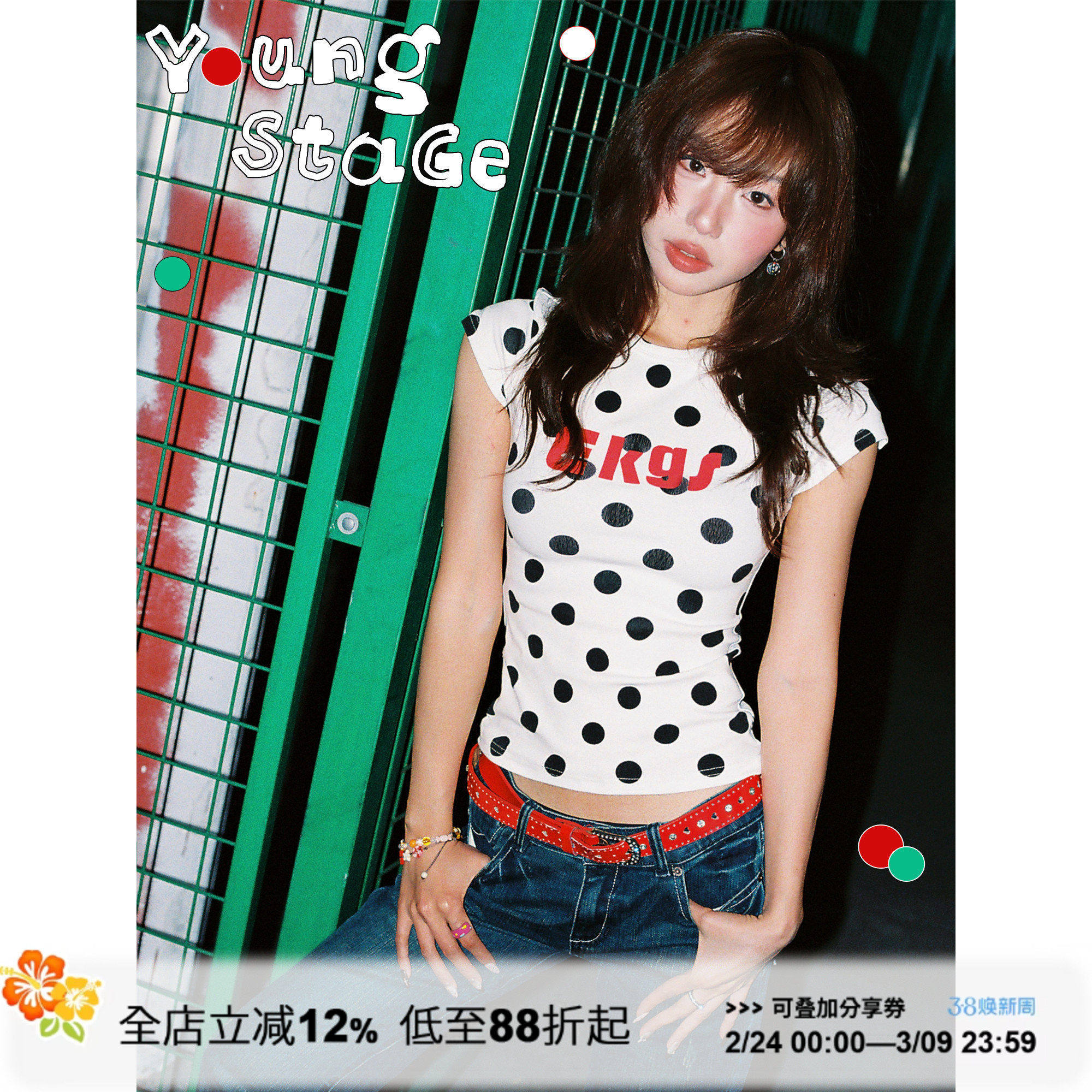 YOUNG STAGE美式字母波点满印短袖T恤女夏季原创辣妹修身短款上衣