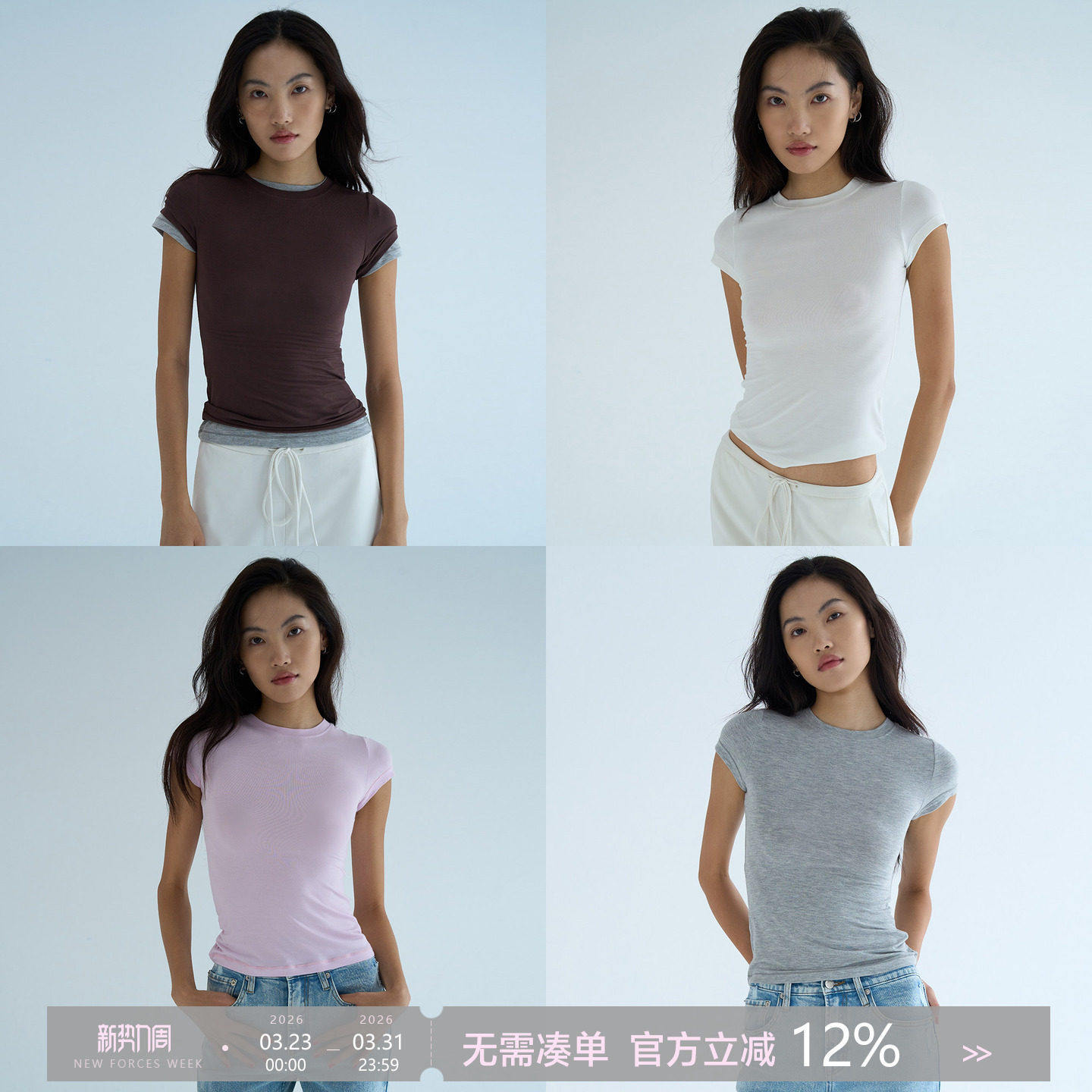 aolol面膜T恤ski**同款裸感莫代尔短袖T恤女夏修身大弹力圆领上衣