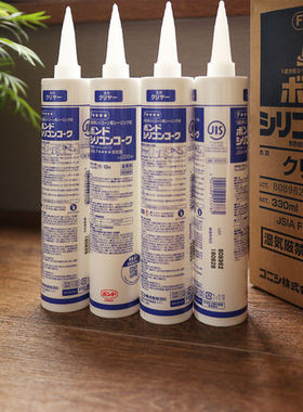 日本进口玻璃胶防水防霉小西