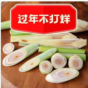 香茅草500g 香料菜柠檬草叶新鲜食用奶茶用调料泰式冬阴功汤原料