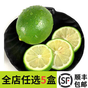 海南青柠檬500g 有籽 当季新鲜水果酸爽多汁小青柠 5斤包邮
