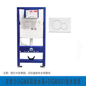 暗装 蹲便 入墙式 壁挂墙自立式 水箱up320 隐藏式 现货吉博力二代高款