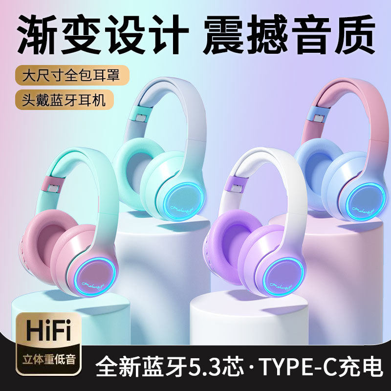 2026新款小巧头戴式无线蓝牙降噪2026新款生日礼物女生穿搭耳机