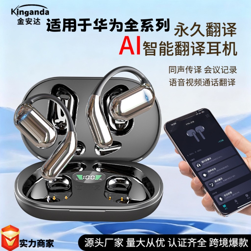 原装正品适用Magic4蓝牙耳机无线Magic4Pro手机官方专用运动耳机