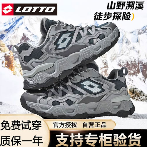 乐途登山鞋夏季新款休闲鞋
