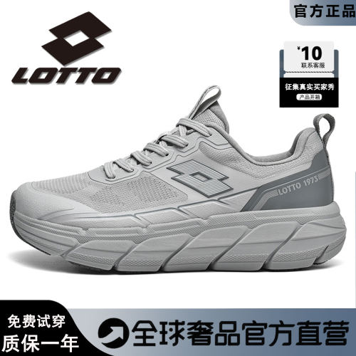 乐途碳板跑鞋夏季单网透气网面鞋