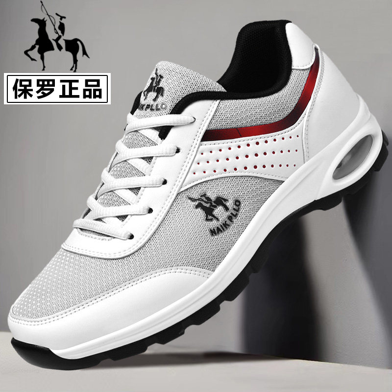 正品奈克保罗男士品牌男鞋2023春秋气垫白色小白鞋休闲旅游鞋