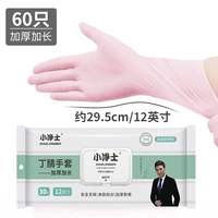 Расширение порошкового DING 0 [60] Food Grade-Argergrade и упаковка рисования