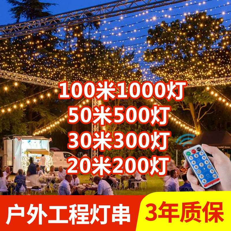 太阳能防水led室外庭院灯